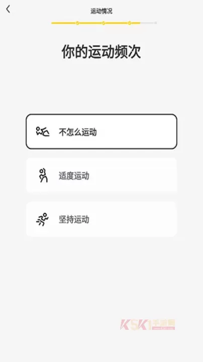 硬汗健身app_https://www.k5k1.com_生活服务_第4张