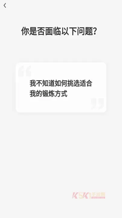 硬汗健身app_https://www.k5k1.com_生活服务_第5张