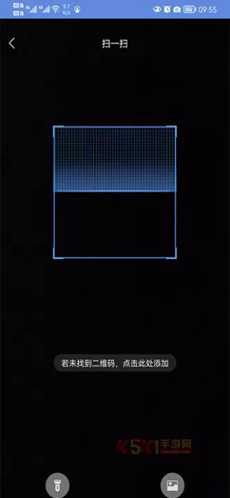 p6slite手机端_https://www.k5k1.com_系统工具_第2张
