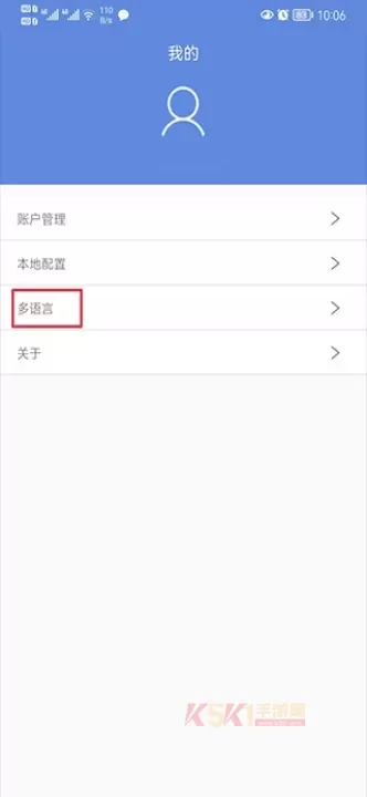p6slite手机端_https://www.k5k1.com_系统工具_第3张