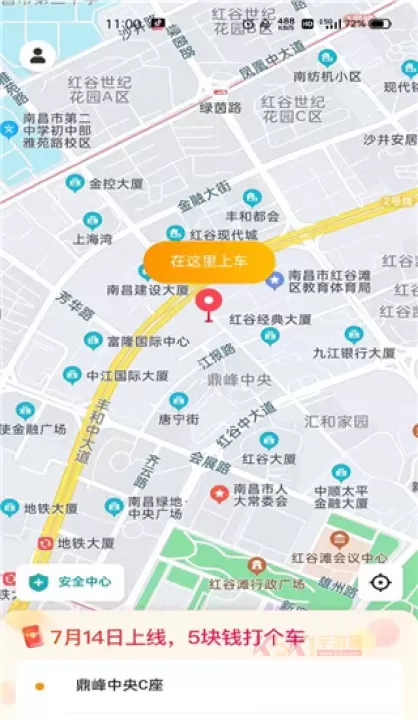 小拉出行app_https://www.k5k1.com_出行购物_第1张