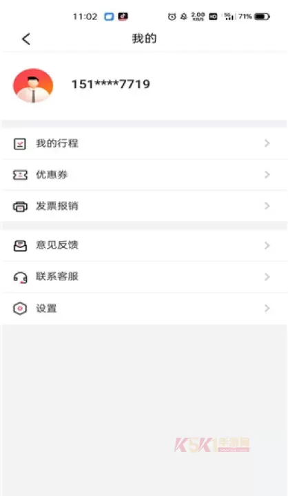 小拉出行app_https://www.k5k1.com_出行购物_第4张
