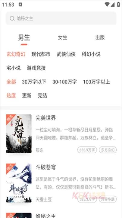 宜搜小说快读版_https://www.k5k1.com_新闻阅读_第1张