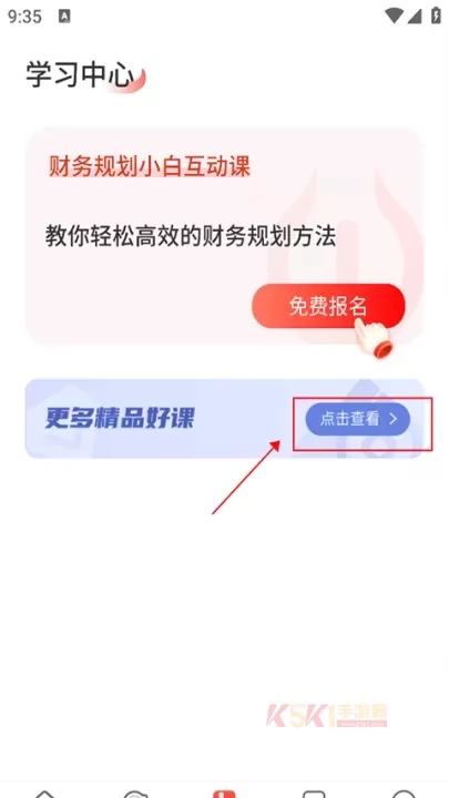 启牛学堂_https://www.k5k1.com_生活服务_第1张