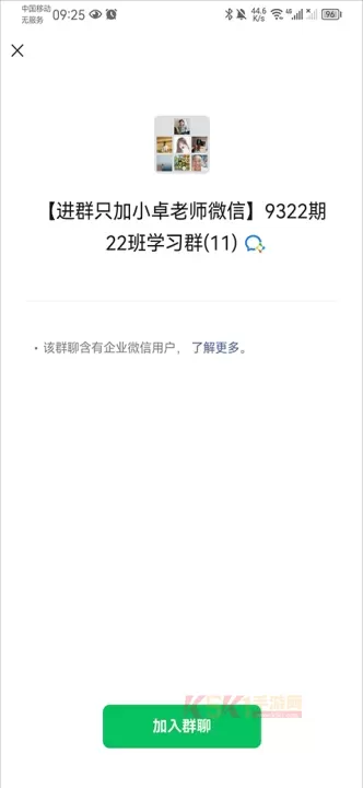 启牛学堂_https://www.k5k1.com_生活服务_第4张