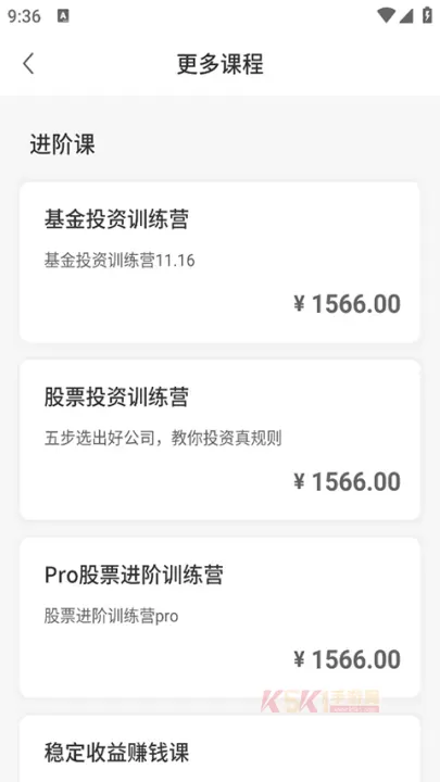启牛学堂_https://www.k5k1.com_生活服务_第2张