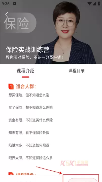 启牛学堂_https://www.k5k1.com_生活服务_第3张