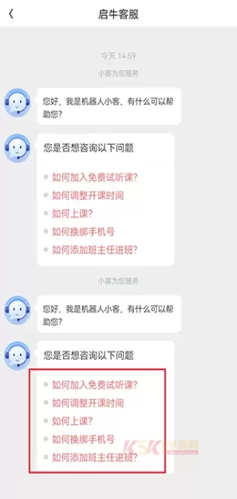 启牛学堂_https://www.k5k1.com_生活服务_第7张