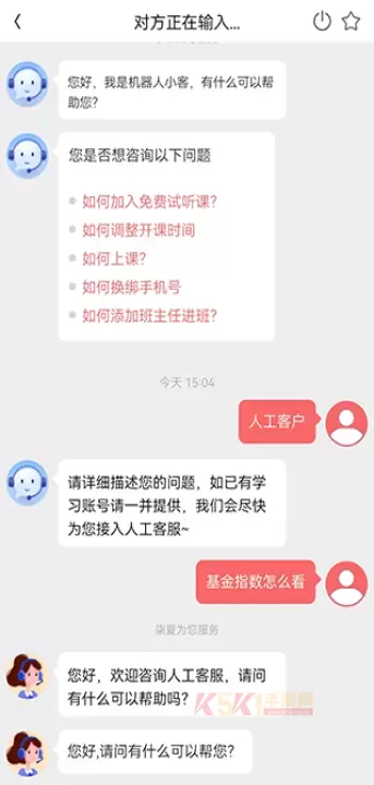 启牛学堂_https://www.k5k1.com_生活服务_第8张