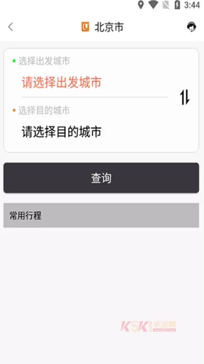 滇约出行_https://www.k5k1.com_出行购物_第4张