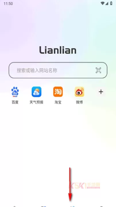 链链浏览器_https://www.k5k1.com_系统工具_第3张