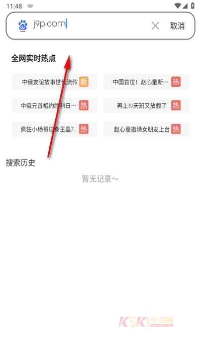 链链浏览器_https://www.k5k1.com_系统工具_第2张