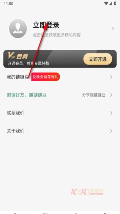 链链浏览器_https://www.k5k1.com_系统工具_第5张