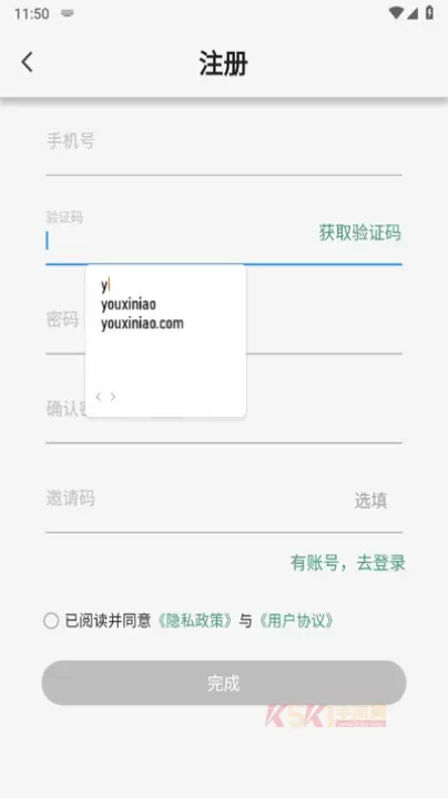 链链浏览器_https://www.k5k1.com_系统工具_第7张