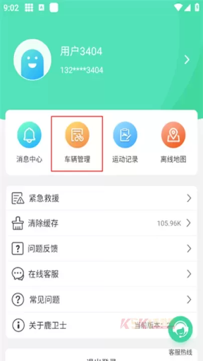 鹿卫士_https://www.k5k1.com_生活服务_第1张