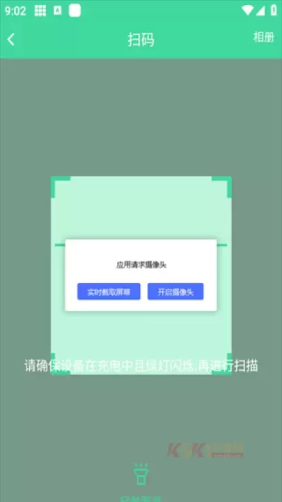 鹿卫士_https://www.k5k1.com_生活服务_第3张