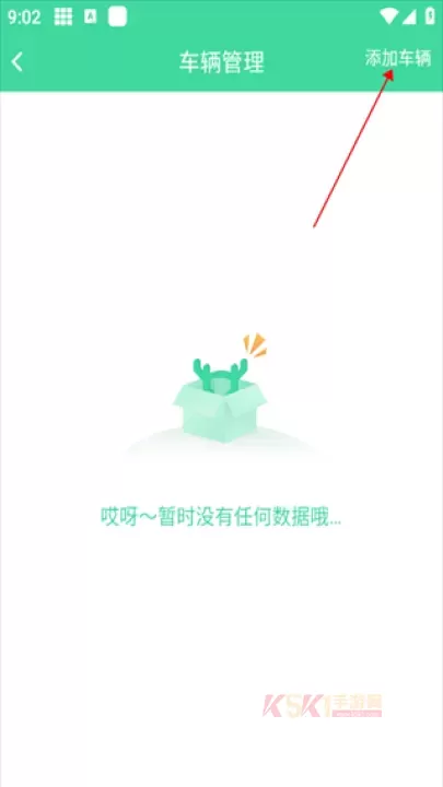 鹿卫士_https://www.k5k1.com_生活服务_第2张