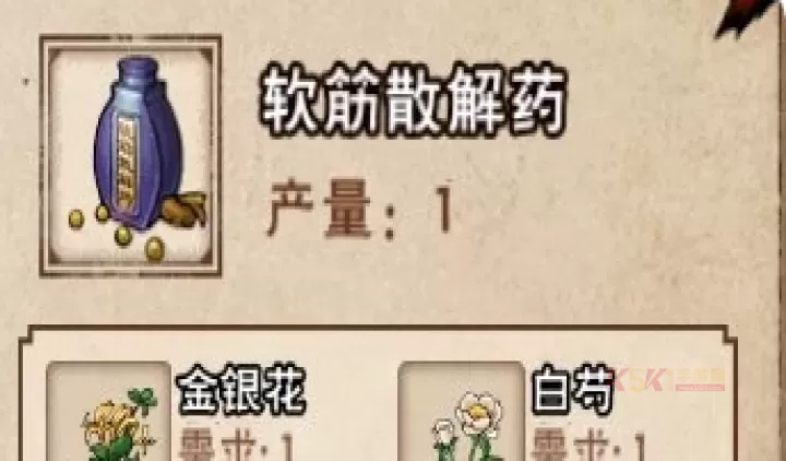 烟雨江湖丹药配方大全2025 最全丹药配药效果_https://www.k5k1.com_游戏攻略_第4张