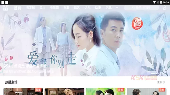 搜狐视频hd版_https://www.k5k1.com_影音播放_第1张