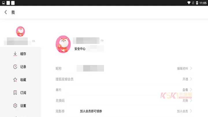 搜狐视频hd版_https://www.k5k1.com_影音播放_第4张