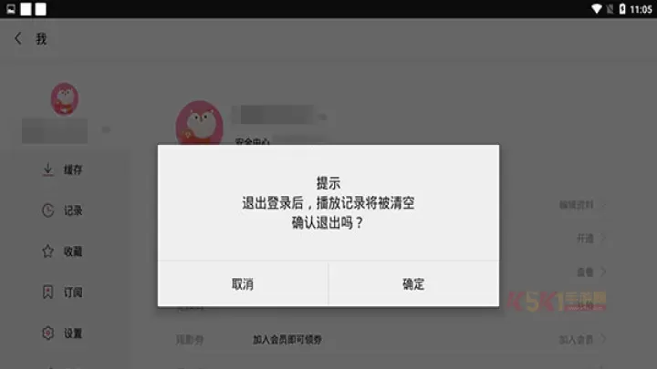 搜狐视频hd版_https://www.k5k1.com_影音播放_第5张