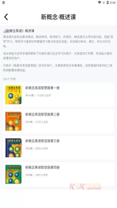 外研U学_https://www.k5k1.com_系统工具_第4张