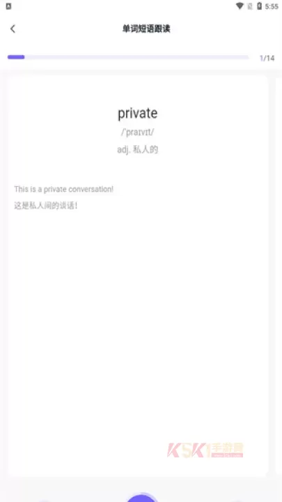 外研U学_https://www.k5k1.com_系统工具_第6张