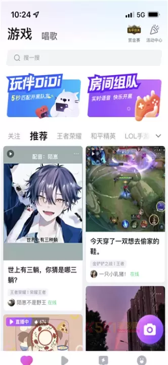 比心陪玩app_https://www.k5k1.com_系统工具_第1张