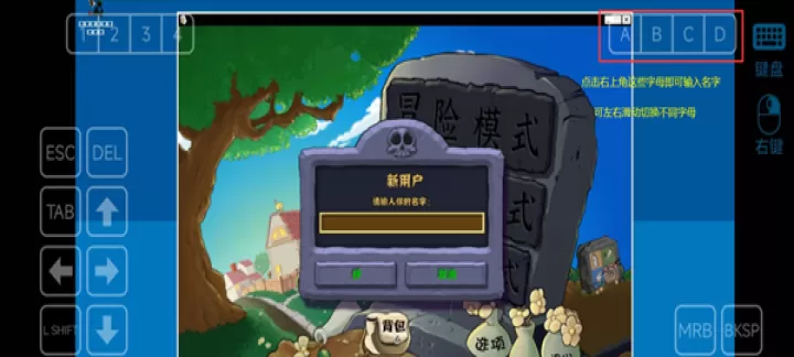 植物大战僵尸杂交版常见问题大全_https://www.k5k1.com_游戏攻略_第3张