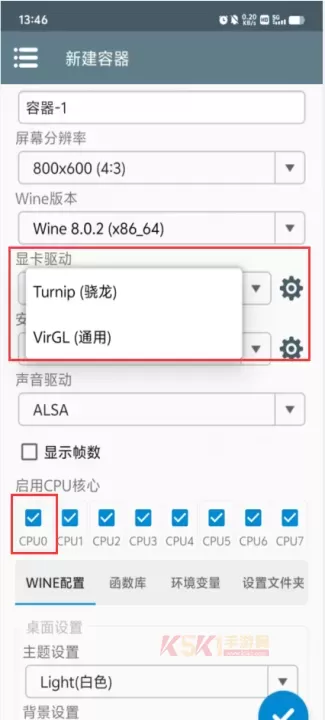 植物大战僵尸杂交版常见问题大全_https://www.k5k1.com_游戏攻略_第7张
