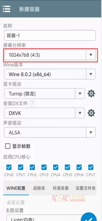 植物大战僵尸杂交版常见问题大全_https://www.k5k1.com_游戏攻略_第10张