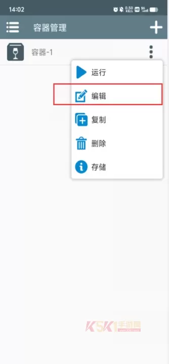 植物大战僵尸杂交版常见问题大全_https://www.k5k1.com_游戏攻略_第14张