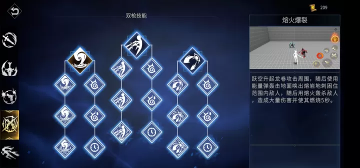 巨龙城堡二周目剧情通关攻略图文大全_https://www.k5k1.com_游戏攻略_第2张