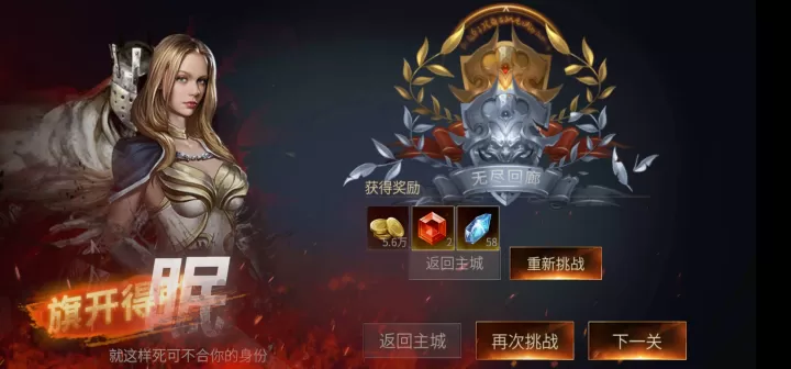 巨龙城堡二周目剧情通关攻略图文大全_https://www.k5k1.com_游戏攻略_第9张