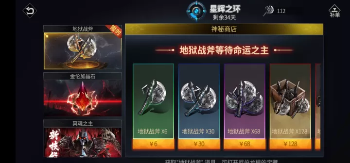 巨龙城堡二周目剧情通关攻略图文大全_https://www.k5k1.com_游戏攻略_第11张