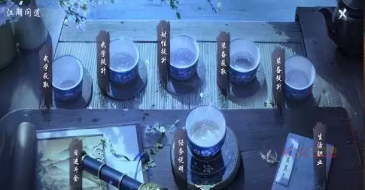 墨武侠_https://www.k5k1.com_角色扮演_第3张