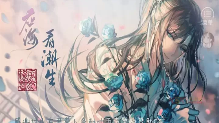 应海看潮生_https://www.k5k1.com_角色扮演_第1张