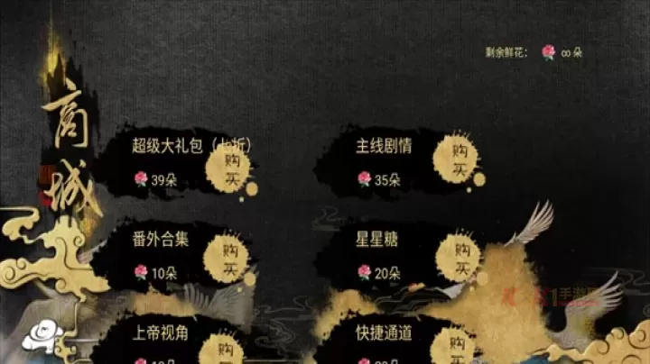 应海看潮生_https://www.k5k1.com_角色扮演_第3张
