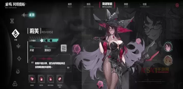 重构阿塔提斯官服_https://www.k5k1.com_角色扮演_第2张