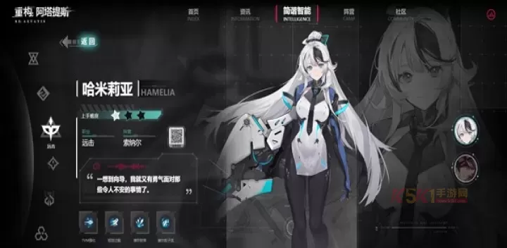 重构阿塔提斯官服_https://www.k5k1.com_角色扮演_第3张