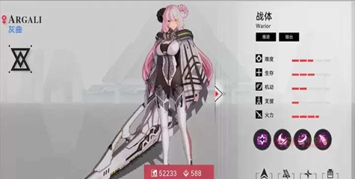 重构阿塔提斯官服_https://www.k5k1.com_角色扮演_第8张
