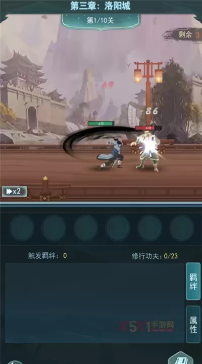 苍云剑道_https://www.k5k1.com_角色扮演_第1张