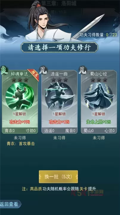 苍云剑道_https://www.k5k1.com_角色扮演_第2张