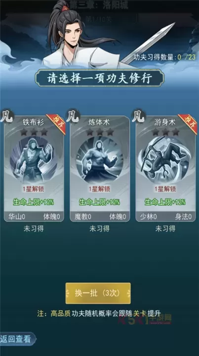 苍云剑道_https://www.k5k1.com_角色扮演_第3张