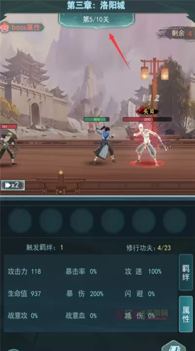 苍云剑道_https://www.k5k1.com_角色扮演_第5张