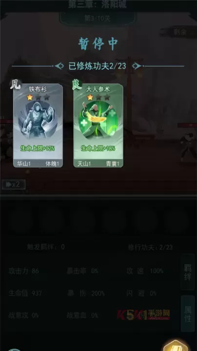 苍云剑道_https://www.k5k1.com_角色扮演_第4张