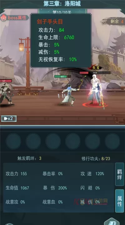 苍云剑道_https://www.k5k1.com_角色扮演_第6张