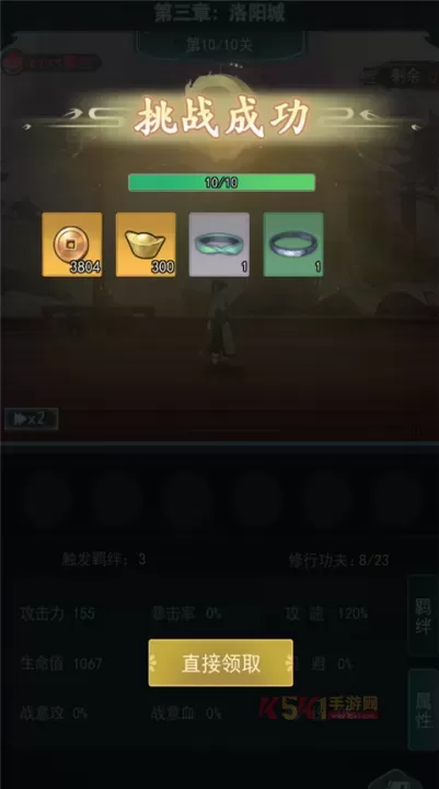 苍云剑道_https://www.k5k1.com_角色扮演_第7张