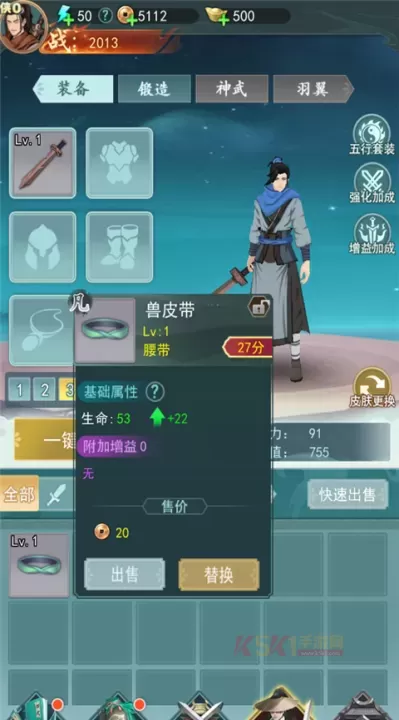 苍云剑道_https://www.k5k1.com_角色扮演_第8张