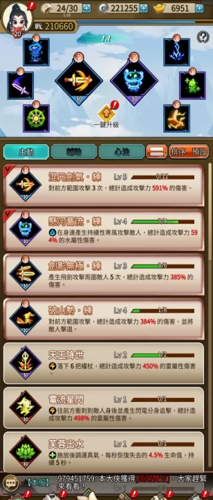 天命奇御远征_https://www.k5k1.com_角色扮演_第2张